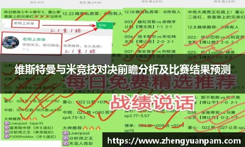 球速体育APP