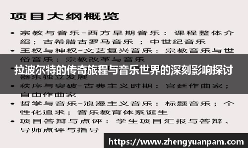 球速体育