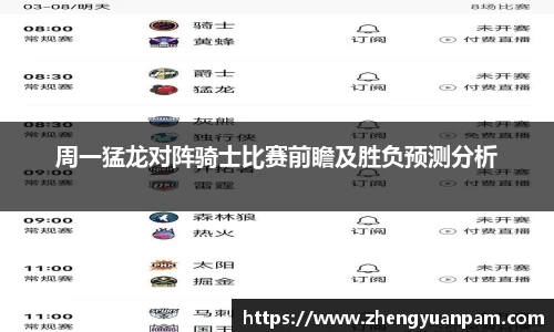 球速体育官网