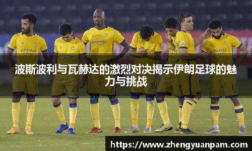 球速体育