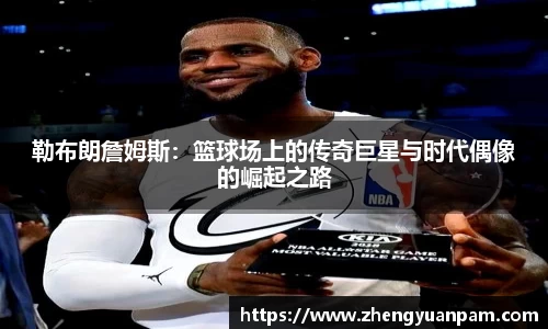 球速体育