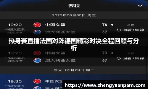 球速体育官网