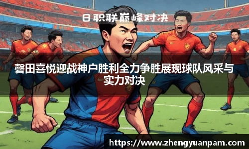 球速体育平台