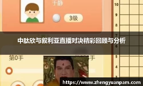 球速体育APP