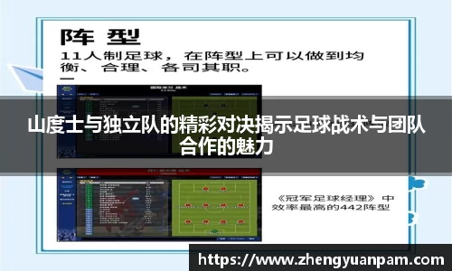 球速体育APP