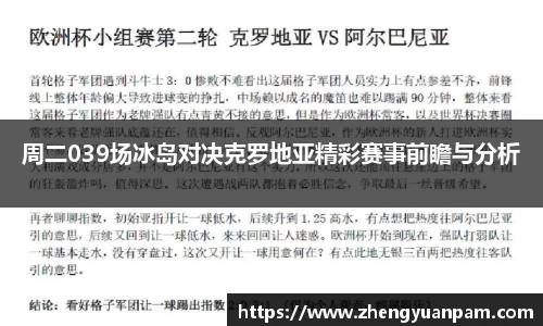 球速体育官网