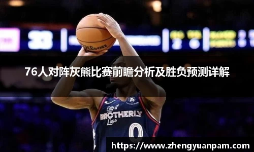 球速体育