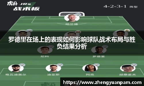 球速体育平台