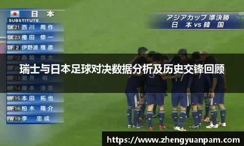 球速体育APP