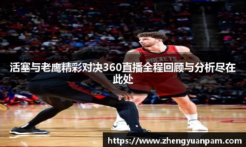 球速体育官网