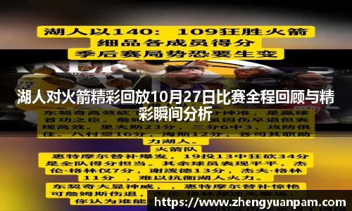 球速体育APP