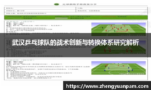 球速体育官网