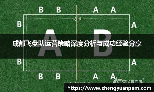 球速体育