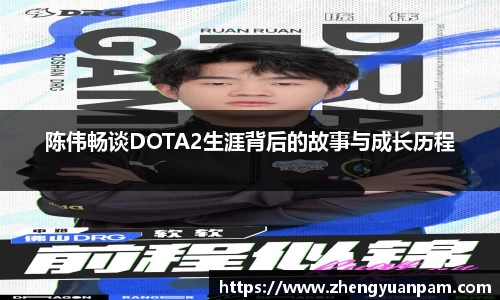 球速体育