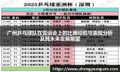球速体育平台