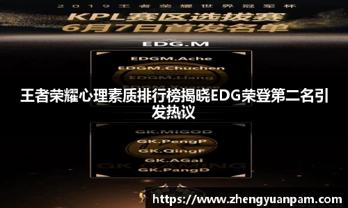 球速体育