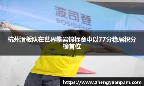 球速体育官网