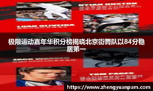 球速体育官网